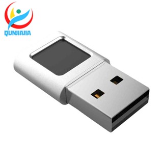 โมดูลอ่านลายนิ้วมือ USB สําหรับ Windows 10 Hello Dongle Biometric Scanner