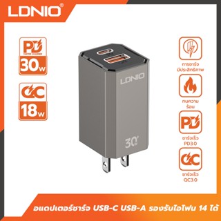 LDNIO 30W Home Charger หัวชาร์จ30W QC3.0 2 USB-C+1 USB-A อแดปเตอร์ชาร์จเร็ว USB-C PD 30W Fast charging รุ่นA2527C