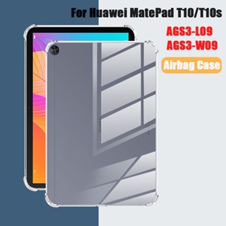 เคสใส TPU แบบบางพิเศษ สําหรับ Huawei MatePad T10S T 10s 10.1 นิ้ว AGS3-W09/L09 T10 9.7 AGRK-L09