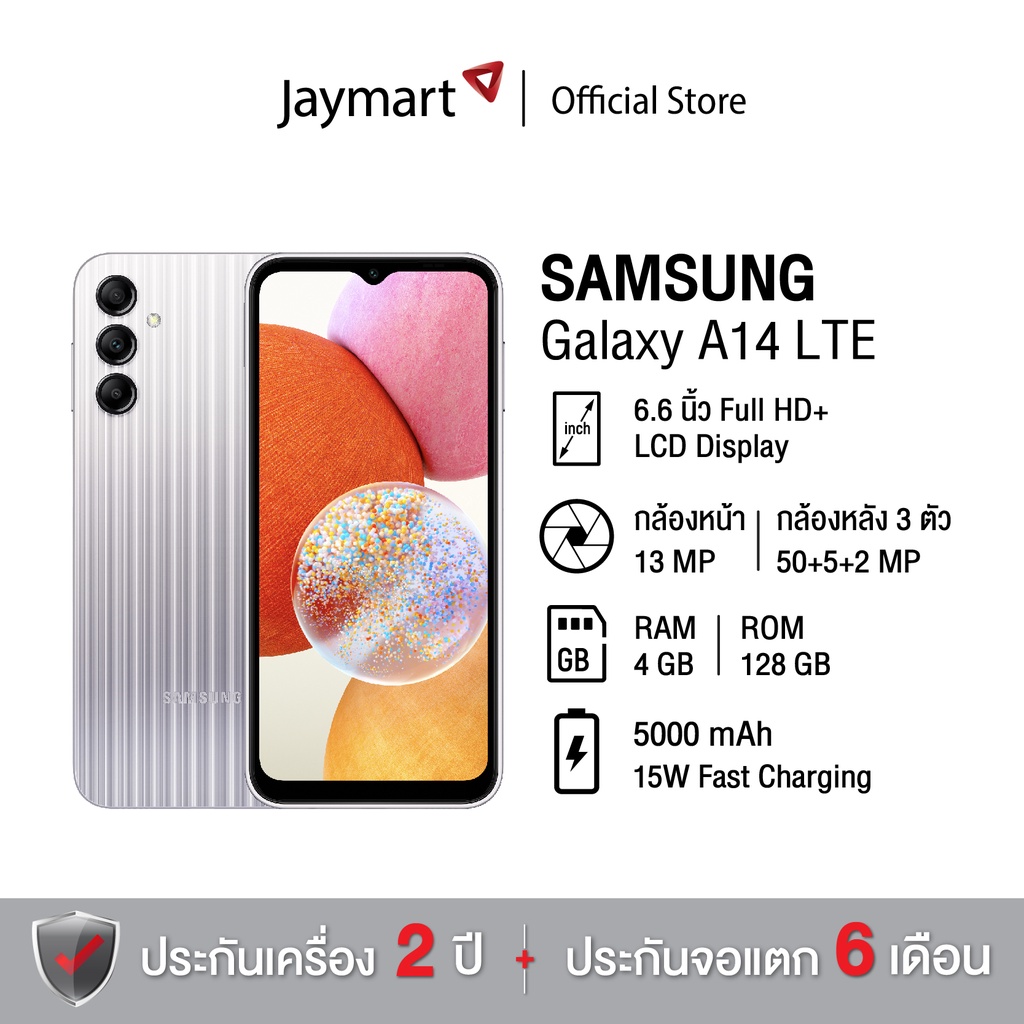 5299 บาท Samsung Galaxy A14 LTE (4/128GB) (รับประกันศูนย์ 1 ปี) By Jaymart Mobile & Gadgets