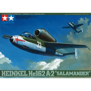 [ชุดโมเดลสเกลประกอบเอง] TAMIYA 61097 1/48 HEINKEL He162 A-2 "SALAMANDER" โมเดลทามิย่าแท้ model