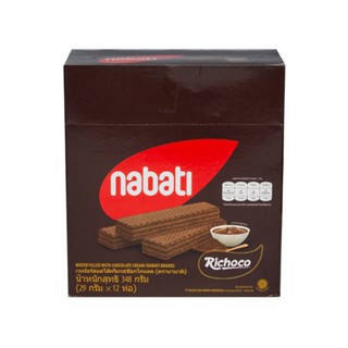 นาบาติ 29 เวเฟอร์ ช็อกโกแลตก. X12NABATI WAFERCHOCOLATE29G.X12