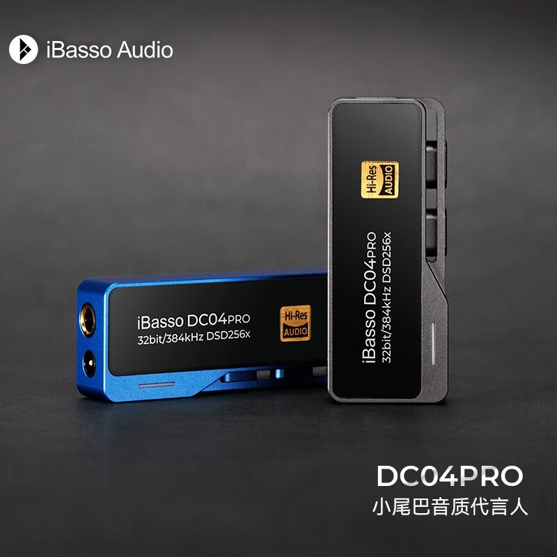 Ibasso DC04 Pro DAC Type-C เป็น 3.5 มม. 4.4 มม. ถอดรหัสเสียง HiFi แบบใช้สาย DSD256 สําหรับโทรศัพท์มื