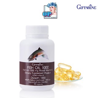 FISH OIL GIFFARINE  น้ำมันปลากิฟฟารีน กิฟฟารีน น้ำมันปลา 1000 มก.