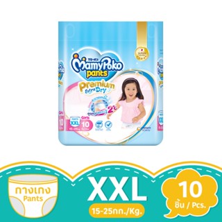 มามี่โพโค เอ็กซ์ตร้าดรายสกิน แพ้นท์ หญิง XXL 10 ชิ้นMAMYPOKO EXTRA DRY SKIN PANTS GIRL SIZE XXL 10 PCS.