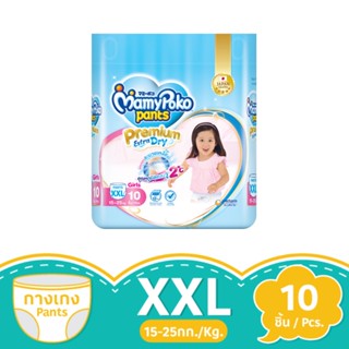 มามี่โพโค เอ็กซ์ตร้าดรายสกิน แพ้นท์ หญิง XXL 10 ชิ้นMAMYPOKO EXTRA DRY SKIN PANTS GIRL SIZE XXL 10 PCS.