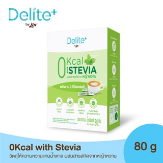 ดีไลท์ พลัส 0 แคลอรี่ สตีเวีย (Delite+ 0 Kcal with Stevia)