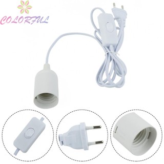 【COLORFUL】E27 Lamp Holder With Cable Switch Plug Power Cable Holder Durable And Practical