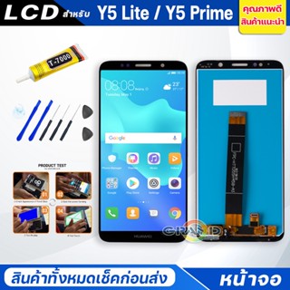 Lcd Screen Display หน้าจอ อะไหล่จอ จอชุด หัวเว่ย Y5 lite,Y5 prime(2018) จอ + ทัช จอชุด หัวเว่ย Y5lite,Y5(2018) แถมไขควง