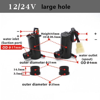 Qsjzhy มอเตอร์ปั๊มน้ําที่ปัดน้ําฝนกระจกหน้ารถยนต์ 12v 24v