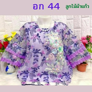 เสื้อคุณแม่ เสื้อลูกไม้ ผ้าแก้ว อก 44 เสื้อสาวอวบ เสื้อคุณแม่ใส่สวย