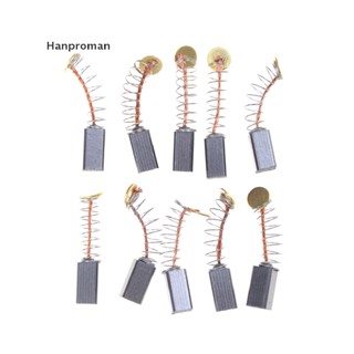 Hanproman&gt; อะไหล่มอเตอร์แปรงถ่าน ขนาด 5x5 x 8 มม. แบบเปลี่ยน 10 ชิ้น