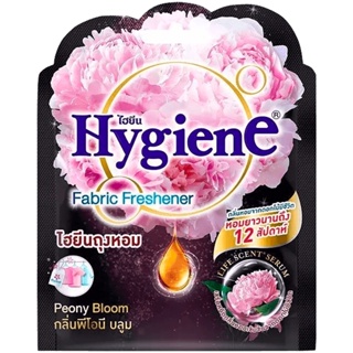 LeeMart ถุงหอม ไฮยีน ผลิตภัณฑ์ ถุงน้ำหอม Hygiene 8G Fragrant Bag Peony Bloom Black ไฮยิน กลิ่น พีโอนี บลูม สีดำ ขนาด ...