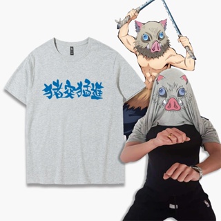 Demon Slayer♀✖☊Ghost Slayer T-shirt Loose Cotton Anime Peripheral Clothes Mouth Flat Inosuke_08