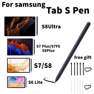 ปากกาสไตลัสสัมผัส ไม่มีบลูทูธ โลโก้ สําหรับแท็บเล็ต Samsung Stylus S pen for Tab S6Lite S7 FE S7 S7Plus S8 S8Plus