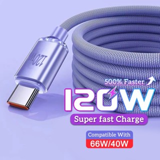 สายชาร์จเร็วมาก 120W 6A USB Type C สายชาร์จข้อมูล USB C สําหรับ Xiaomi Huawei Oneplus ชาร์จเร็ว