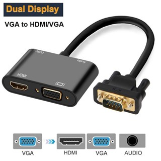 VGA TO HDMI อะแดปเตอร์ VGA Splitter 3.5 มม.Audio Converter สนับสนุน Dual สำหรับโปรเจคเตอร์ PC HDTV Multi- พอร์ต VGA port