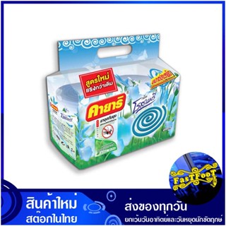 ยาจุดกันยุง กลิ่นโรสแมรี 80 ขด คายาริ Kayari Mosquito Repellent, Rosemary Scent ยากันยุง