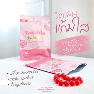 [[ถูก-ของแท้💯-ส่งไว]] Yerpall วิตามินแก้มใส bubbleblink หน้าฉ่ำเงาวาว นาโนซอฟเจล