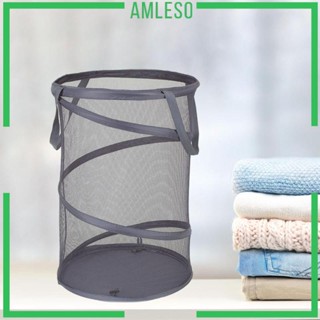 [Amleso] เสื้อผ้าสกปรก พับได้ ระบายอากาศ สําหรับห้องนอน