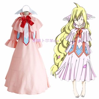 ชุดคอสเพลย์อนิเมะ Mavis Vermillion FAIRY TAIL