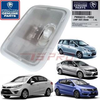 โคมไฟโปรตอนกลางห้อง (Lampu Bumbung Tengah) PW856313-P0050 - Proton Exora Preve Suprima S คนใหม่