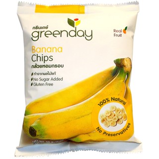 กรีนเดย์กล้วยหอมกรอบ GREENDAY 50 กรัมBANANA CHIPS 50G.