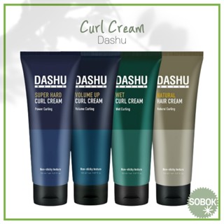 [Dashu] Curl Cream 4 Types