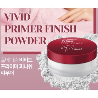 Paul Medison Vivid Primer Finish Loose Powder 12g