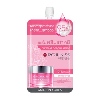 PORELESS โรจูคิสไวท์พอร์เลสเดย์ครีม WHITE 8มล.ผลิตภัณฑ์ดูแลผิวหน้าROJUKISS DAY CREAM 8ML