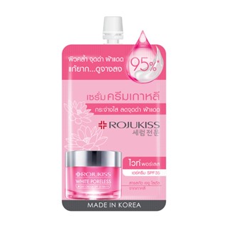 PORELESS โรจูคิสไวท์พอร์เลสเดย์ครีม WHITE 8มล.ผลิตภัณฑ์ดูแลผิวหน้าROJUKISS DAY CREAM 8ML