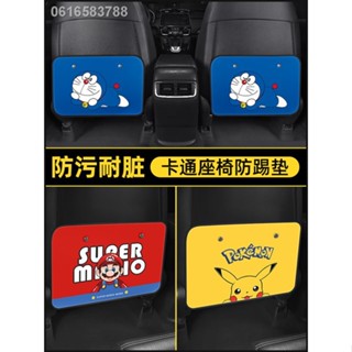 【 ATTO3 BYD 2023】เหมาะสำหรับ BYD Song pro Qin dmi Yuan plus Han ev ปลาโลมาพิฆาต 05 เบาะรองนั่งด้านหลังรถ