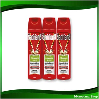 สเปรย์กำจัดมด แมลงสาบ สูตรไร้กลิ่น Cockroach Ant Control Spray, Odorless Formula 600 มล. (แพ็ค3กระป๋อง) ชิลด์ท้อกซ์ Shie