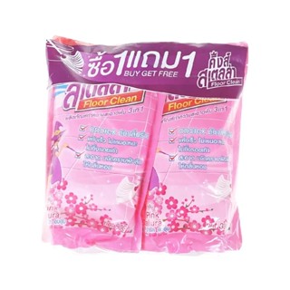 HOMEHAP น้ำยาถูพื้น กลิ่น Pink Sakura 800 มล. น้ำยาถูพื้น น้ำยาทำความสะอาดพื้น น้ำยาถูบ้าน น้ำยาเช็ดพื้น