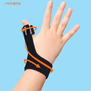 [risingmp] เฝือกรั้งข้อมือ ข้อมือ บรรเทาความเครียด สําหรับเด็ก 1 ชิ้น