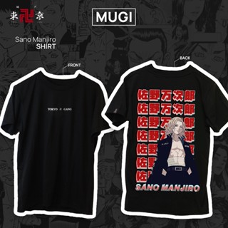 Anime Shirt - MUGI - Tokyo Revengers - Sano Manjiro Shirt Mikey_07