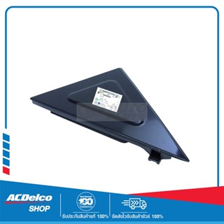 CHEVROLET 96548202 สามเหลี่ยมตัวนอกประตูหลัง ด้านซ้าย(L) 4D   OPTRA ทุกปี ของแท้ เบิกศูนย์