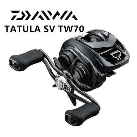 รอกหยดน้ำ Daiwa TATULA SV TW 70H/HL hyperdrive Design ของแท้ 100% พร้อมบัตรรับประกันสินค้า รอกเบท