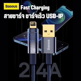 Baseus Explorer สายชาร์จ 2.4A USB to Ip สายชาร์จตัดไฟ วัสดุพิเศษแข็งแรงทนทานยิ่งกว่าเดิม สายชาเร็ว สำหรับ usb cable