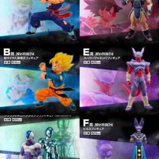 [โปรโมชั่นลดกระหน่ํา] [Watermelon] Ichiban Reward Dragon Ball Back to the Movie Version 2 Bills Gohan Gohan Goten Evil Mind Bodallis EPC8