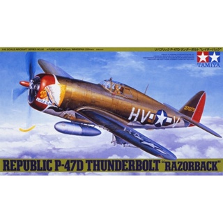 [ชุดโมเดลสเกลประกอบเอง] TAMIYA 61086 1/48 REPUBLIC P-47D THUNDERBOLT "RAZORBACK" โมเดลทามิย่าแท้ model