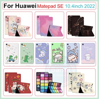 เคสหนัง PU ฝาพับ พร้อมขาตั้ง สําหรับ Huawei Matepad SE 10.4 นิ้ว 2022