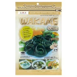 ทาเบรุสาหร่ายวากาเมะอบแห้ง50ก.TABERU SEAWEED WAKAME DRIED50G