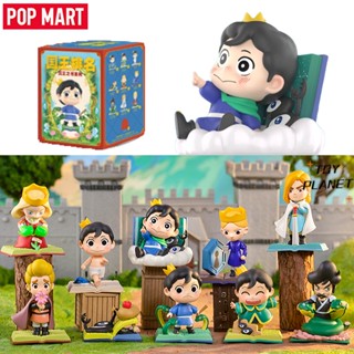 ฟิกเกอร์ POP MART Ranking of Kings Series Kawaii น่ารัก ของเล่นสําหรับเด็ก