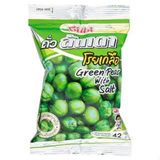 โก๋แก่ถั่วลันเตาโรยเกลือ KOH- 42 ก.KAE SALTED GREENPEAS42G