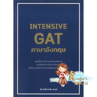 หนังสือ  INTENSIVE GAT ภาษาอังกฤษ ผู้เขียน ณัฐพนธ์ เมธาภาคย์ (MR. BUFF) และคณะ สนพ.ศูนย์หนังสือจุฬา