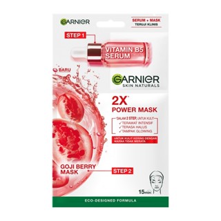 2-STEP การ์นิเย่โกจิเบอรี่มาสก์ผลิตภัณฑ์ดูแลผิวหน้าGARNIER BERRY GOJI SHEET MASK