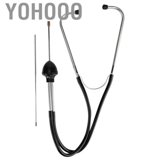 Yohooo Car Engine Cylinder Stethoscope  Automotive Mechanics Engine  Tester Diagnostic Tool Car Engine Diagnostic Stethoscope Tool with 215mm Extended Probe