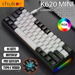 K620 คีย์บอร์ดเล่นเกม 61 คีย์ RGB Type-C PBT ออกแบบตามสรีรศาสตร์ 60%