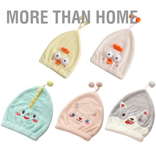  More than Home หมวกเป่าผมผ้าขนหนูไมโครไฟเบอร์ดูดซับพิเศษนุ่มน่ารักการ์ตูนหมวกอาบน้ำแห้งเร็วสำหรับผมหนาเปียกยาว